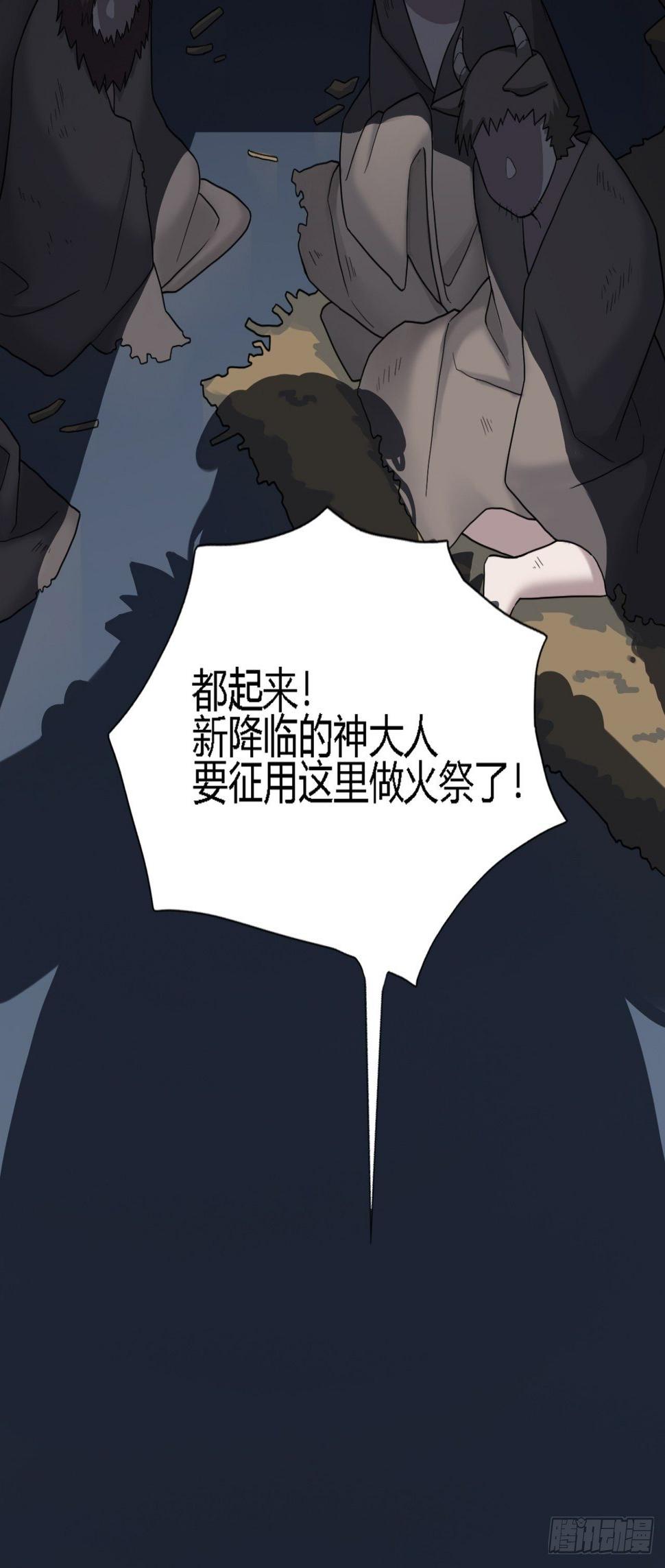 05. 小鹿也一起来吧26