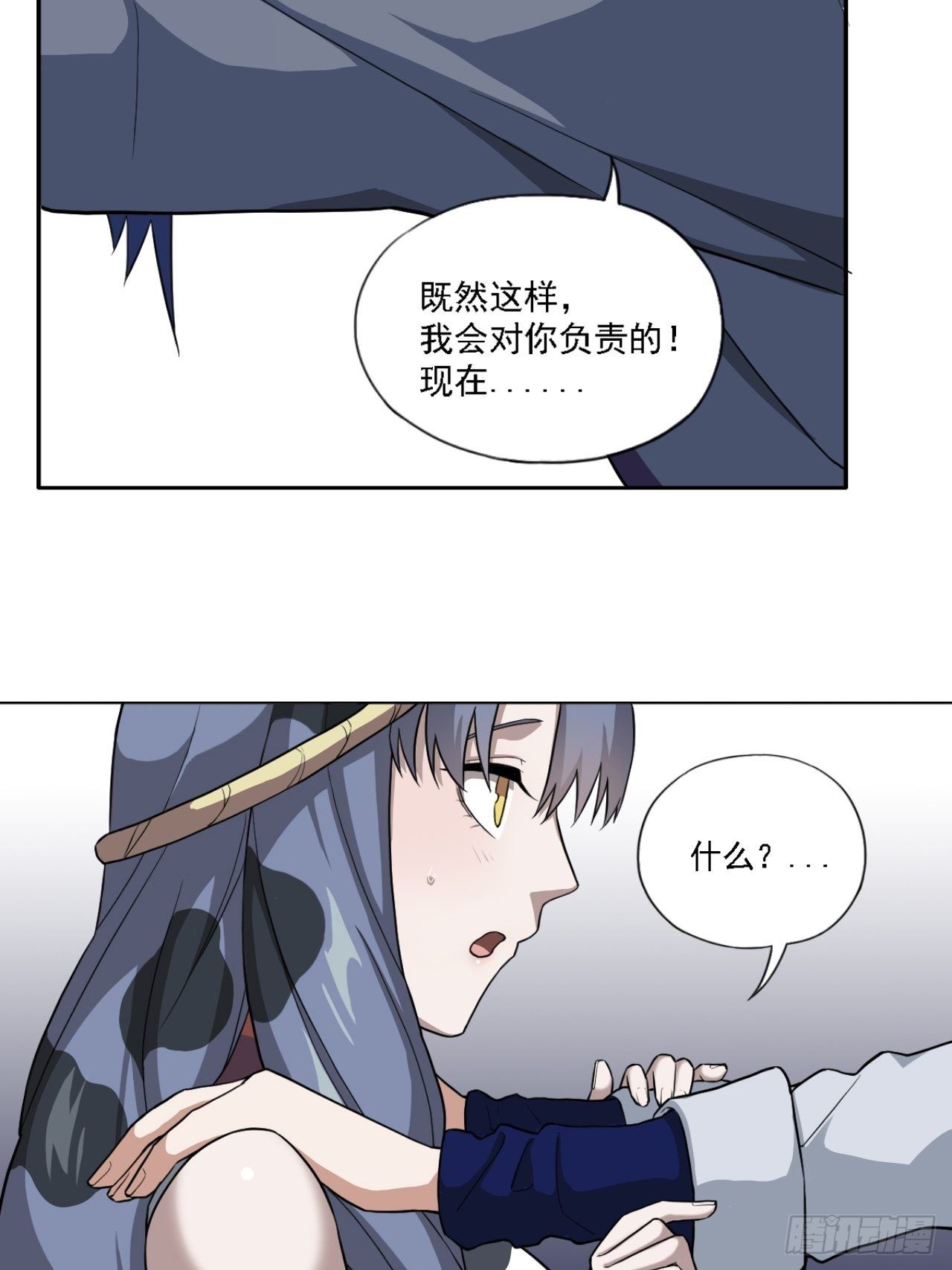 02. 这是计划的一部分？38