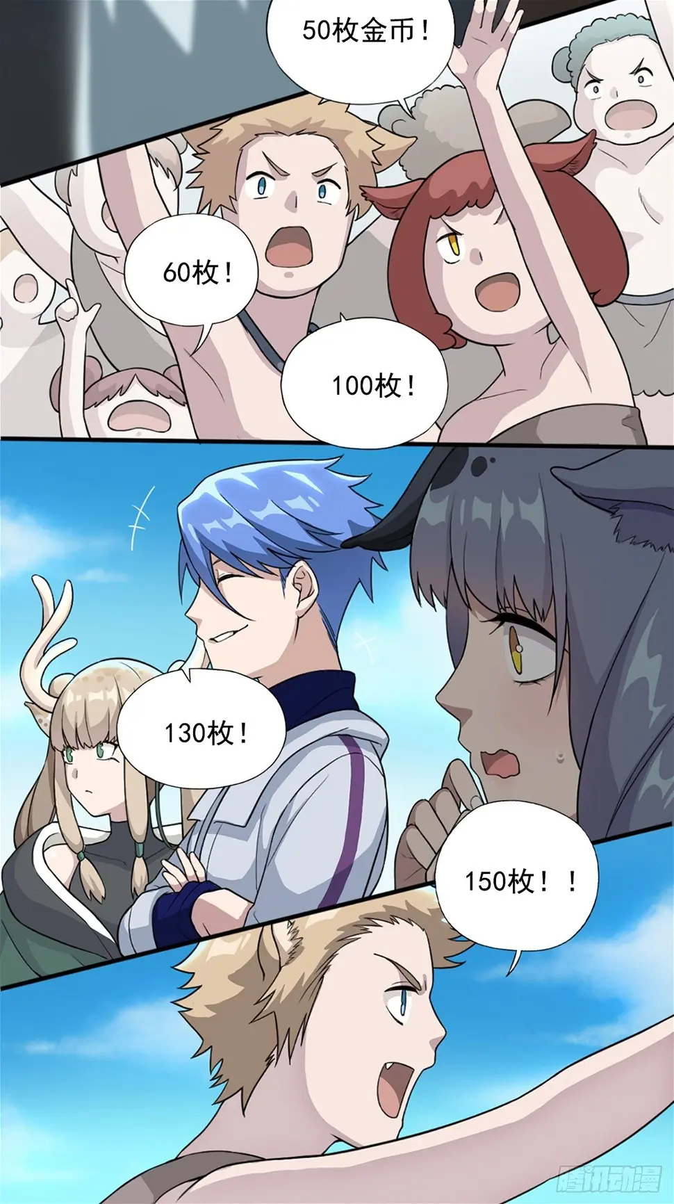 00. 序章11
