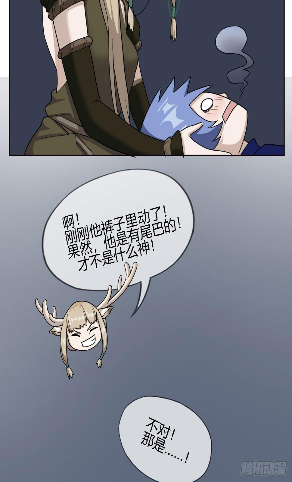 05. 小鹿也一起来吧41