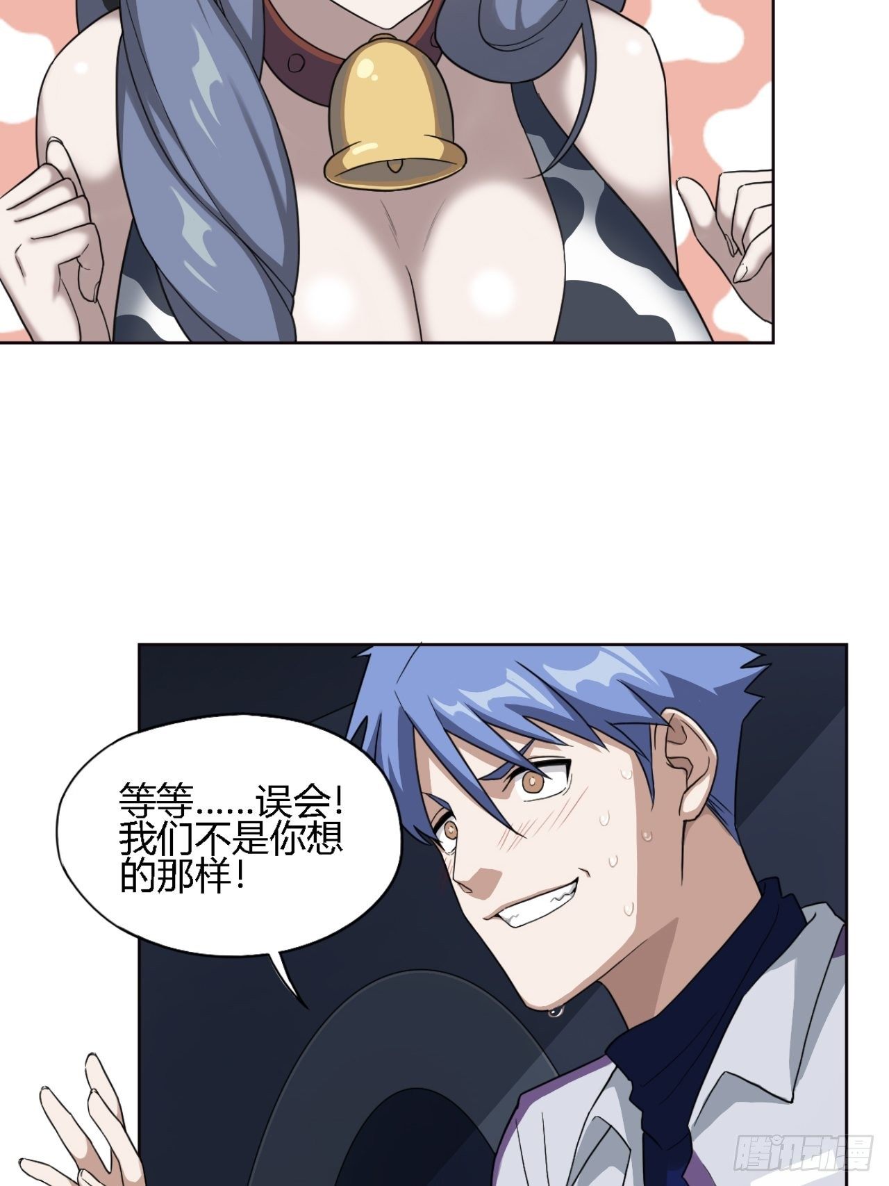 05. 小鹿也一起来吧1