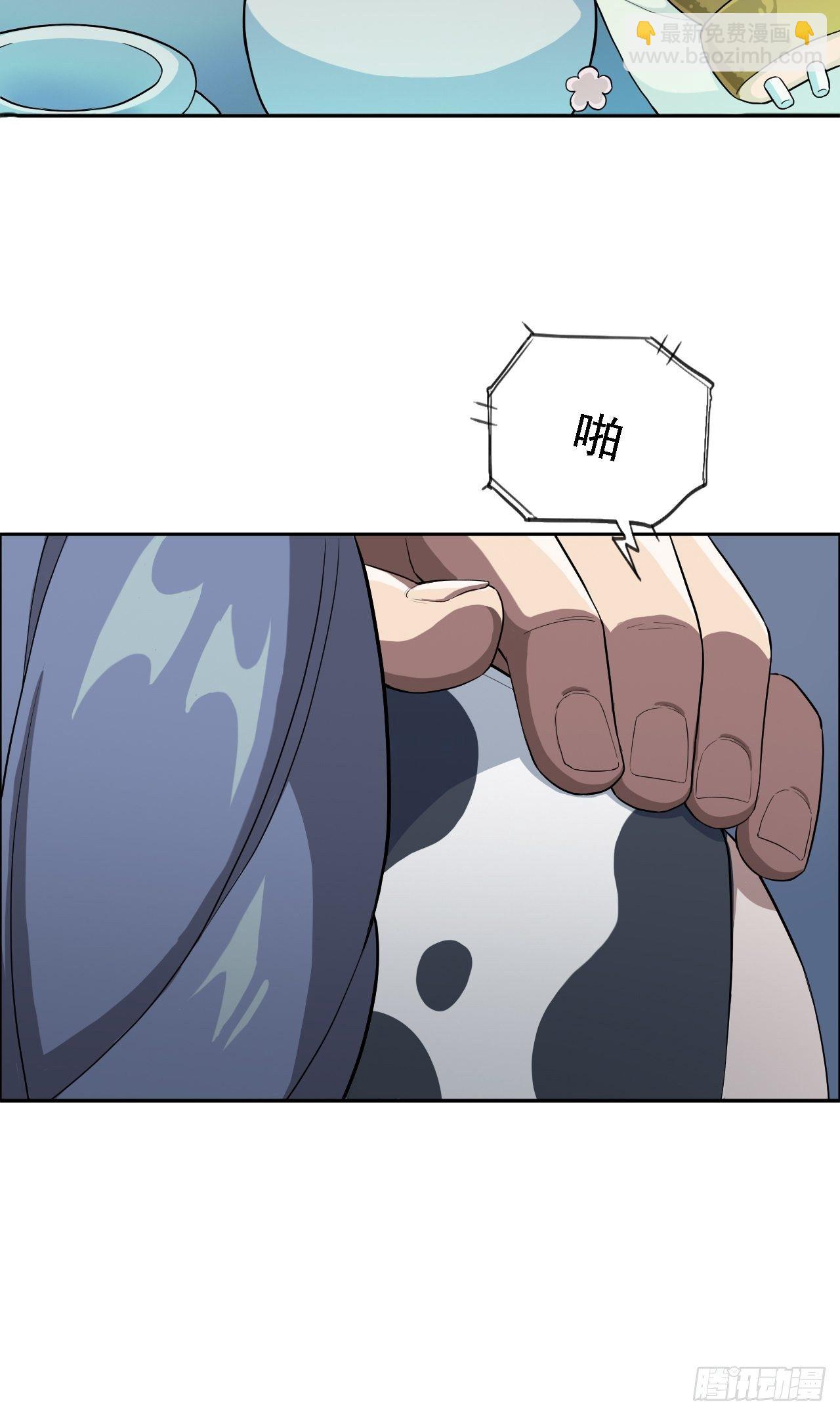 01. 如何唤醒救世主？48