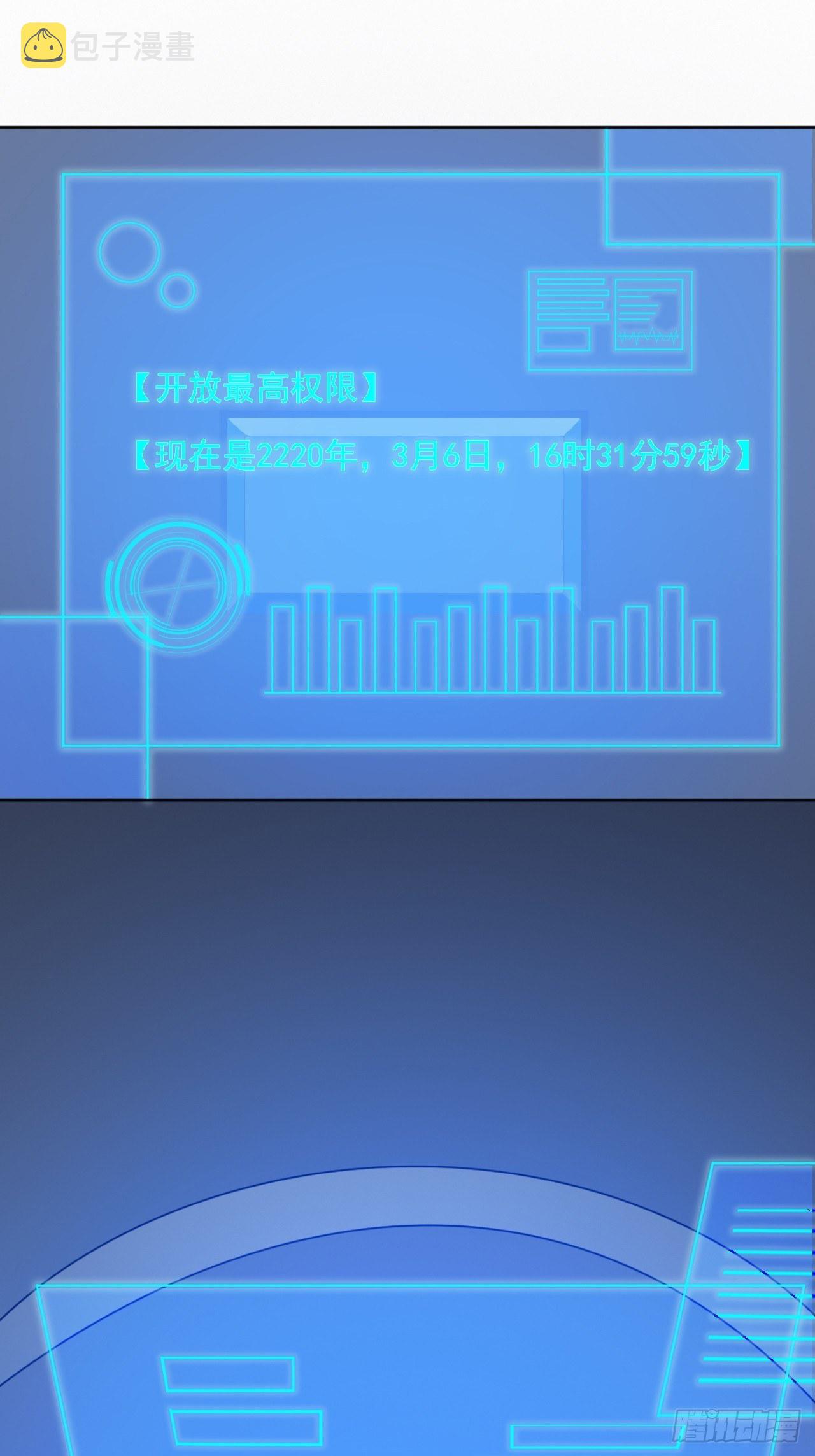02. 这是计划的一部分？54
