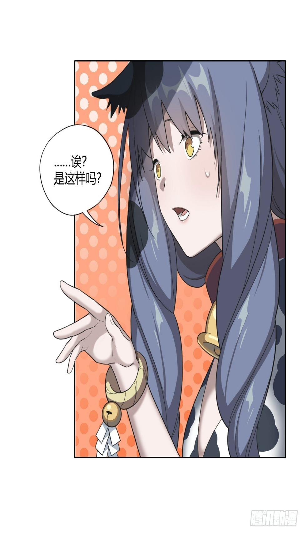 03. 你们逼我成神的36