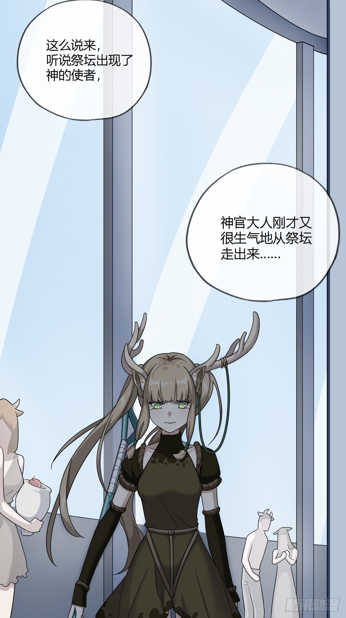 04. 不，你来得正是时候69