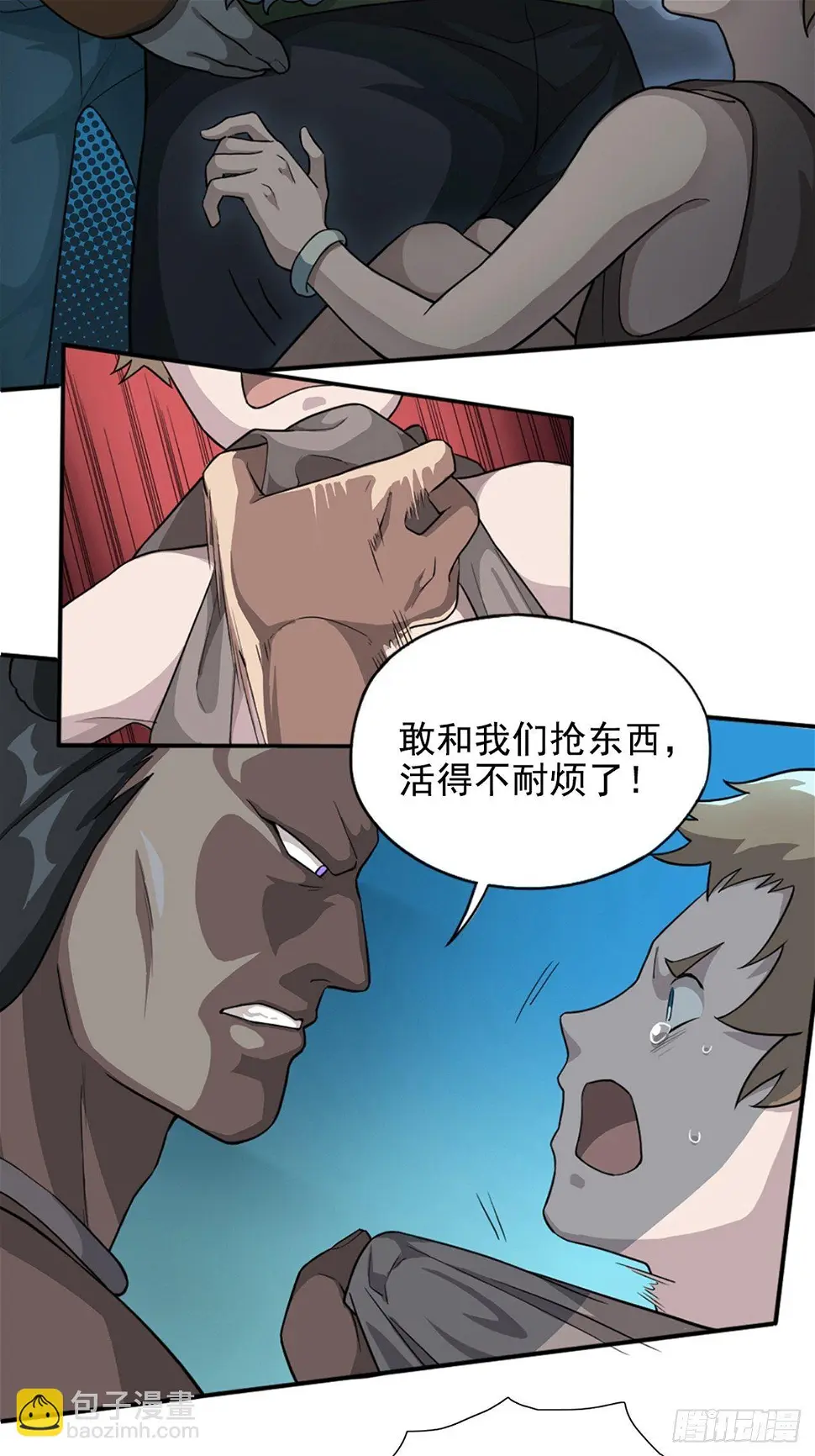 00. 序章14