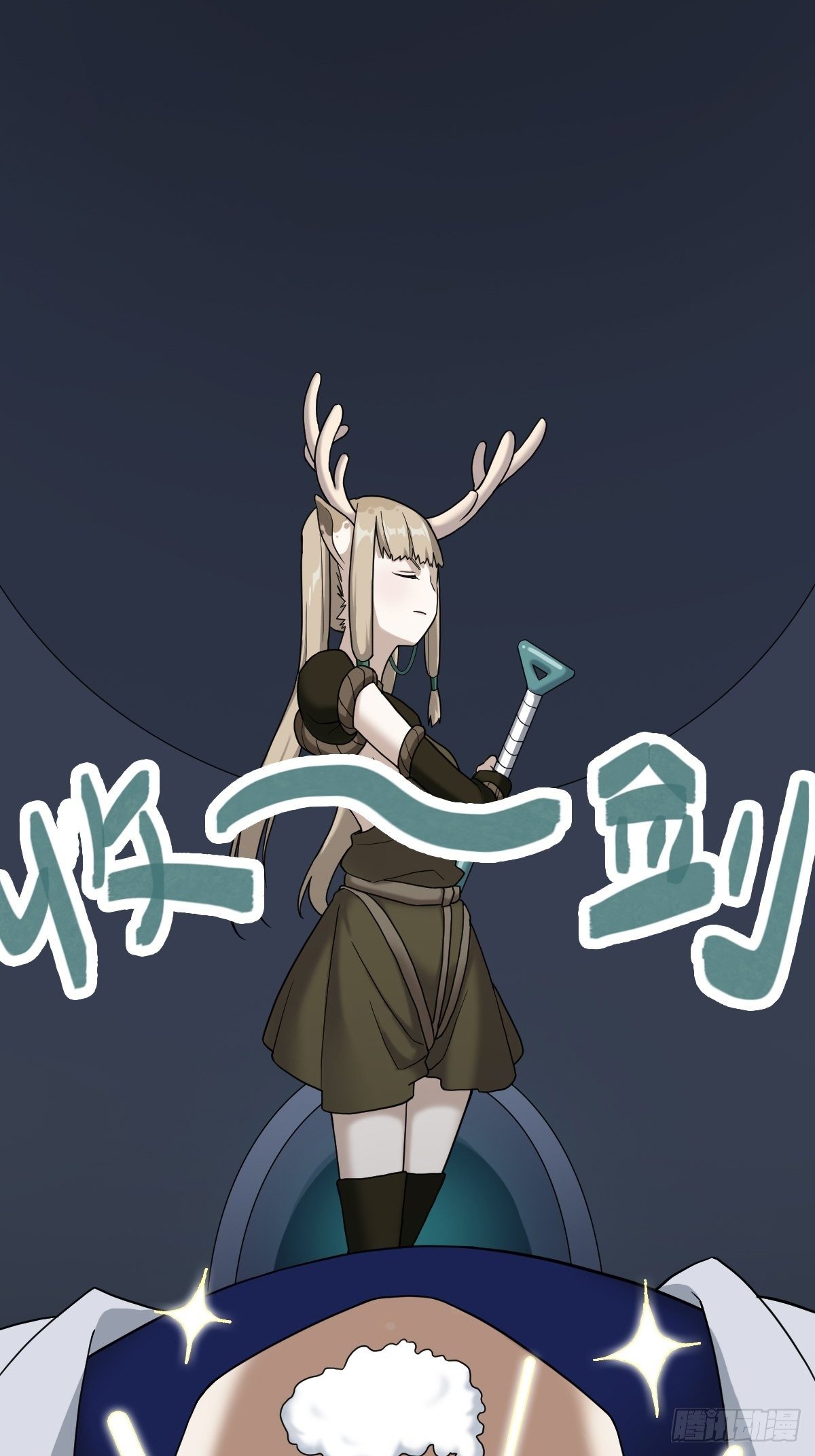 05. 小鹿也一起来吧15