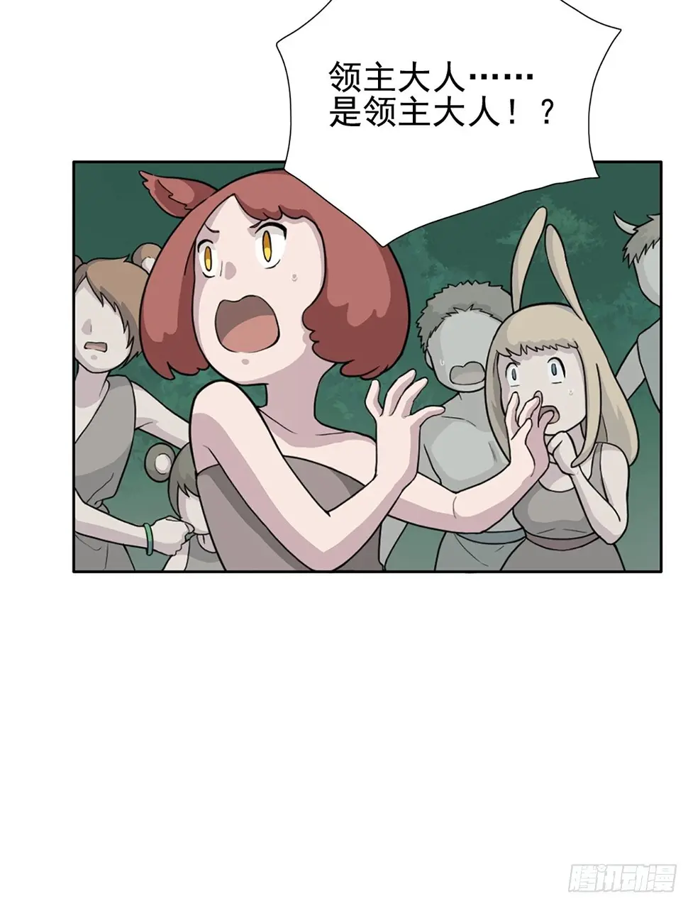 00. 序章15