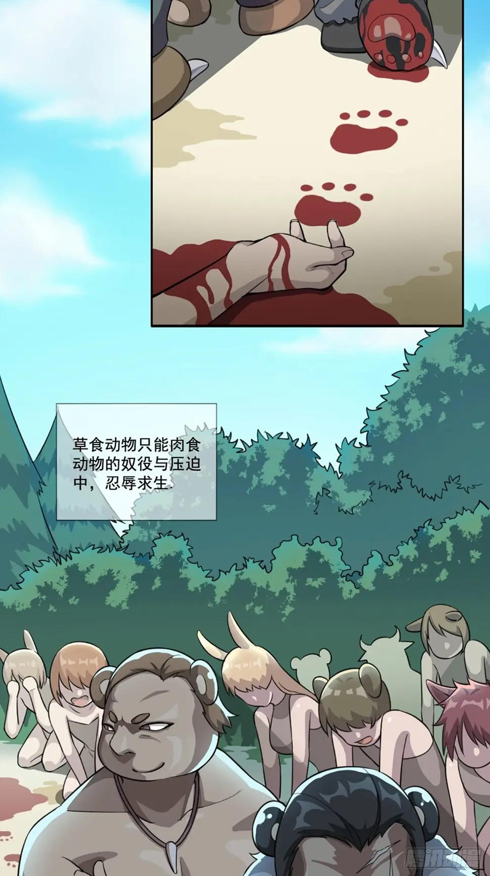 00. 序章19
