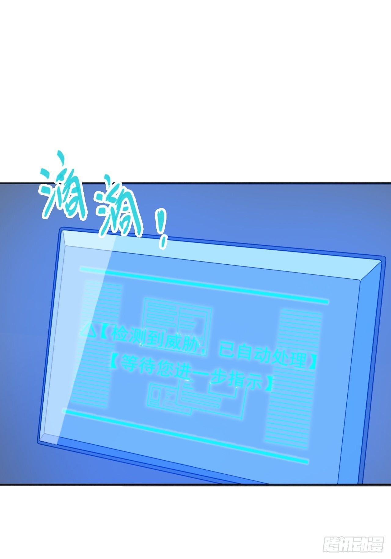 02. 这是计划的一部分？73