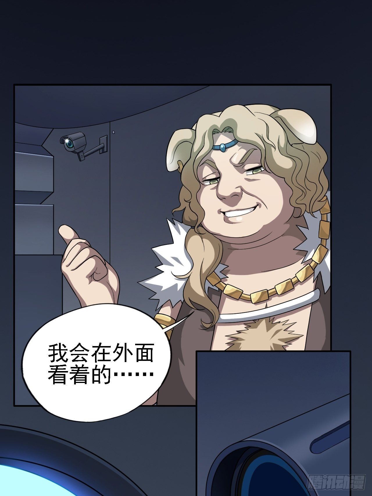 01. 如何唤醒救世主？54