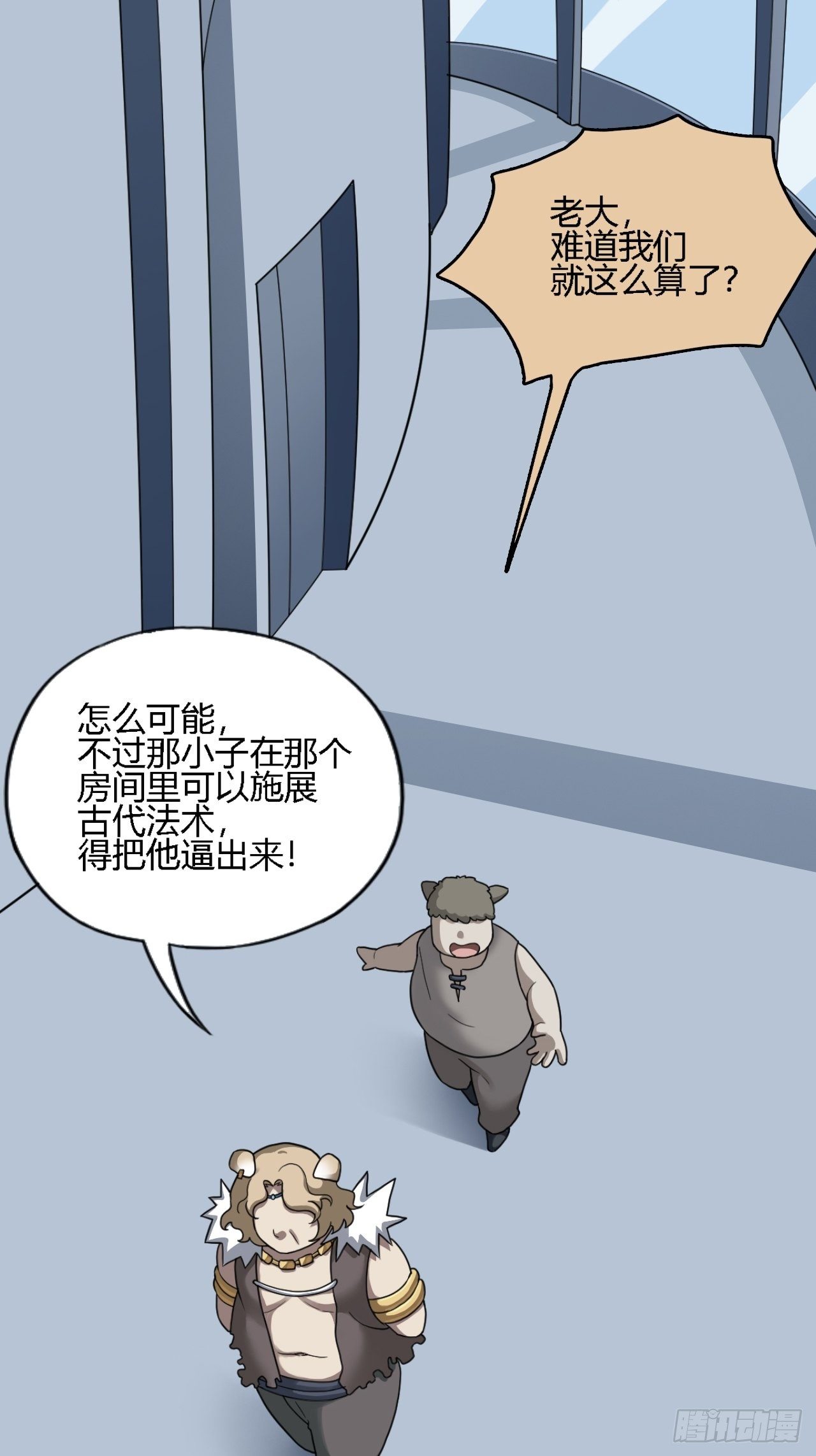 05. 小鹿也一起来吧24