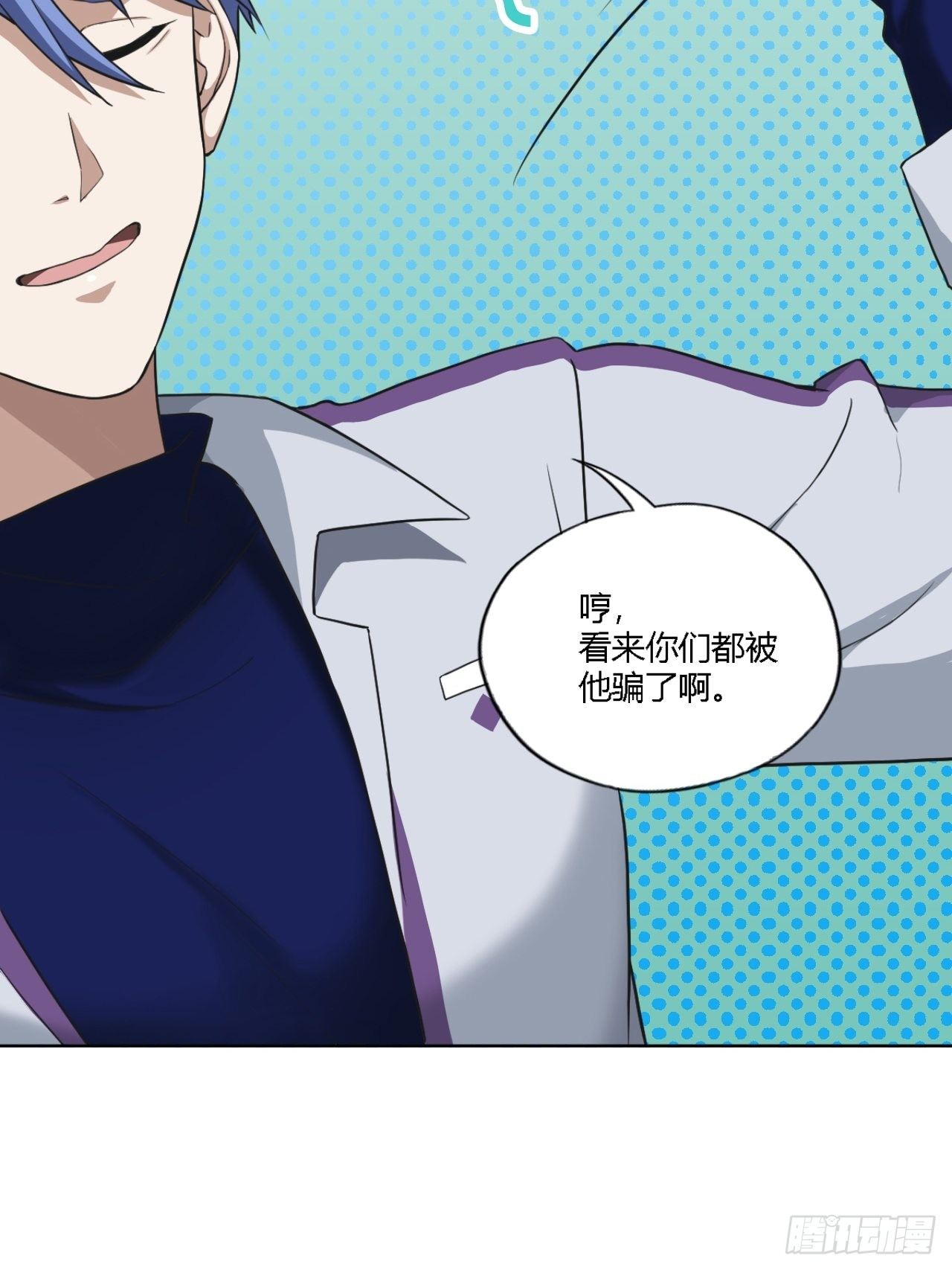 03. 你们逼我成神的39