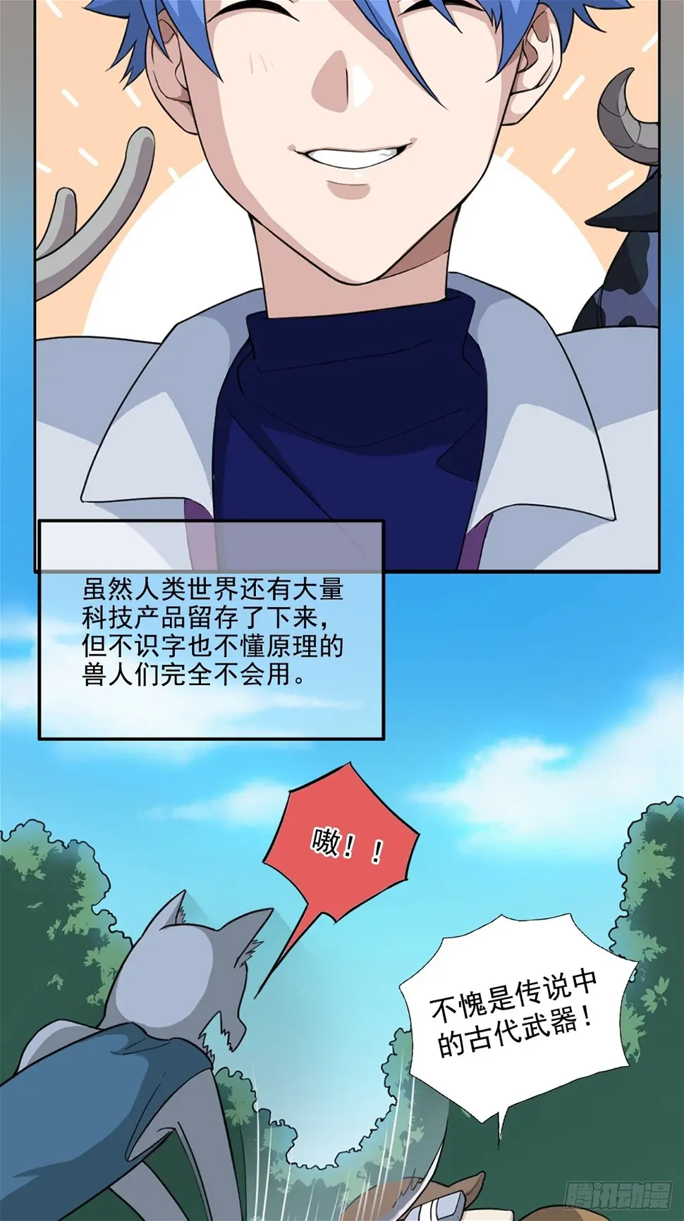00. 序章9