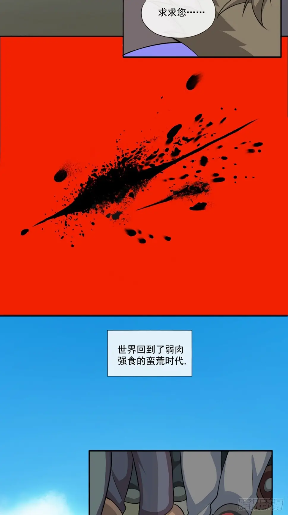 00. 序章18