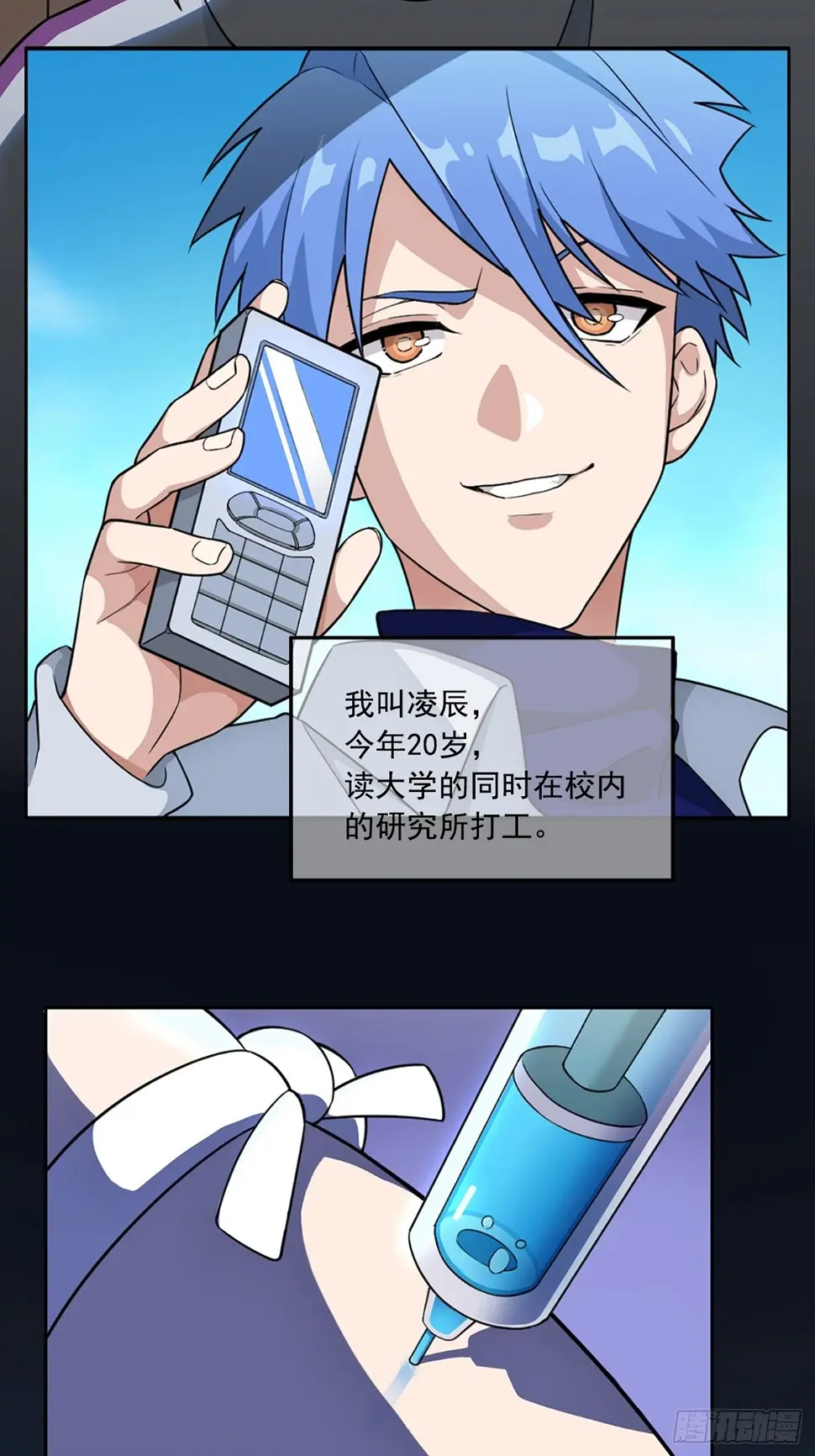 00. 序章3