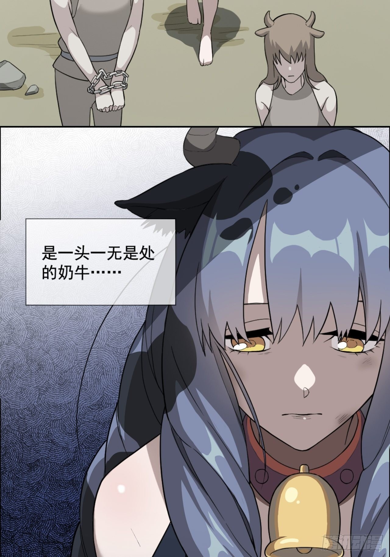 01. 如何唤醒救世主？3