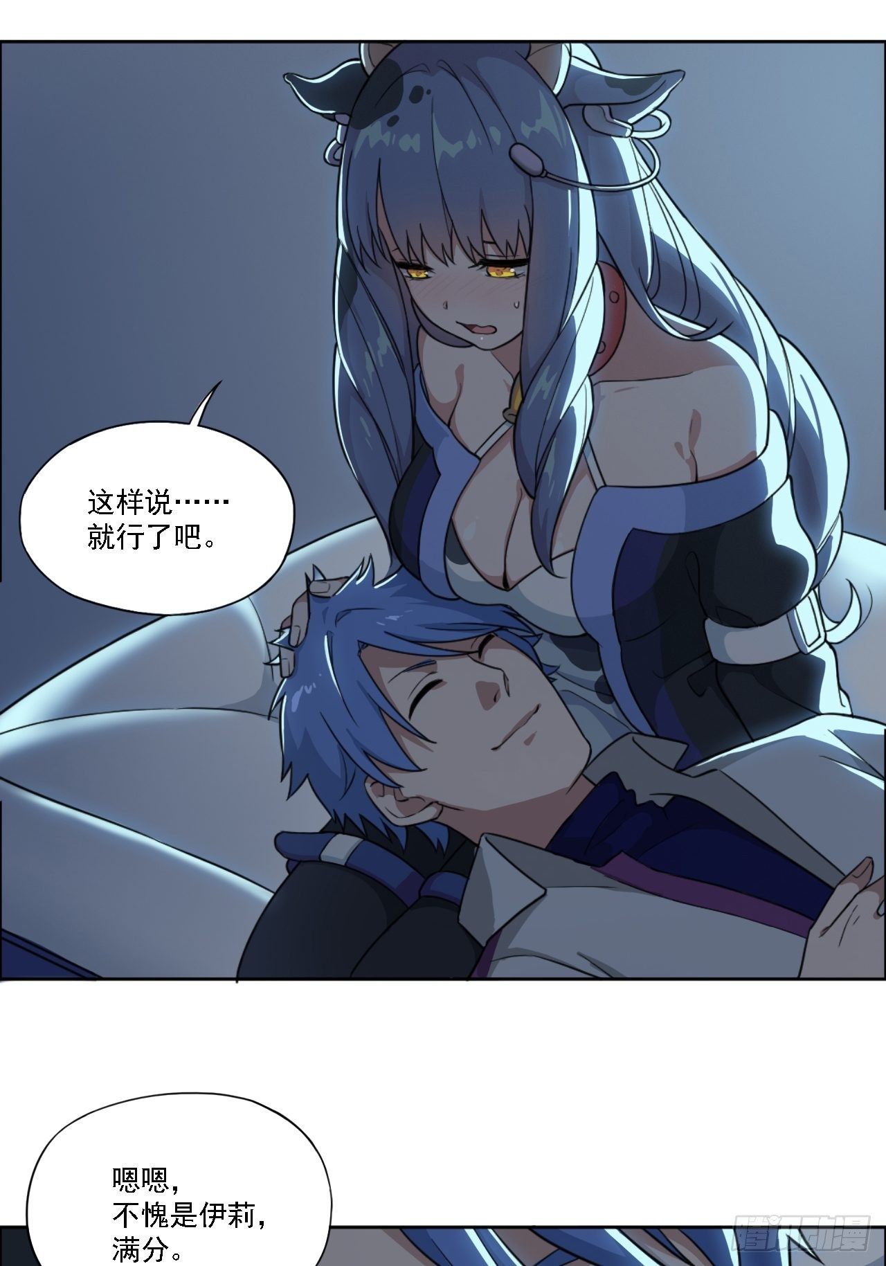 00. 序章46