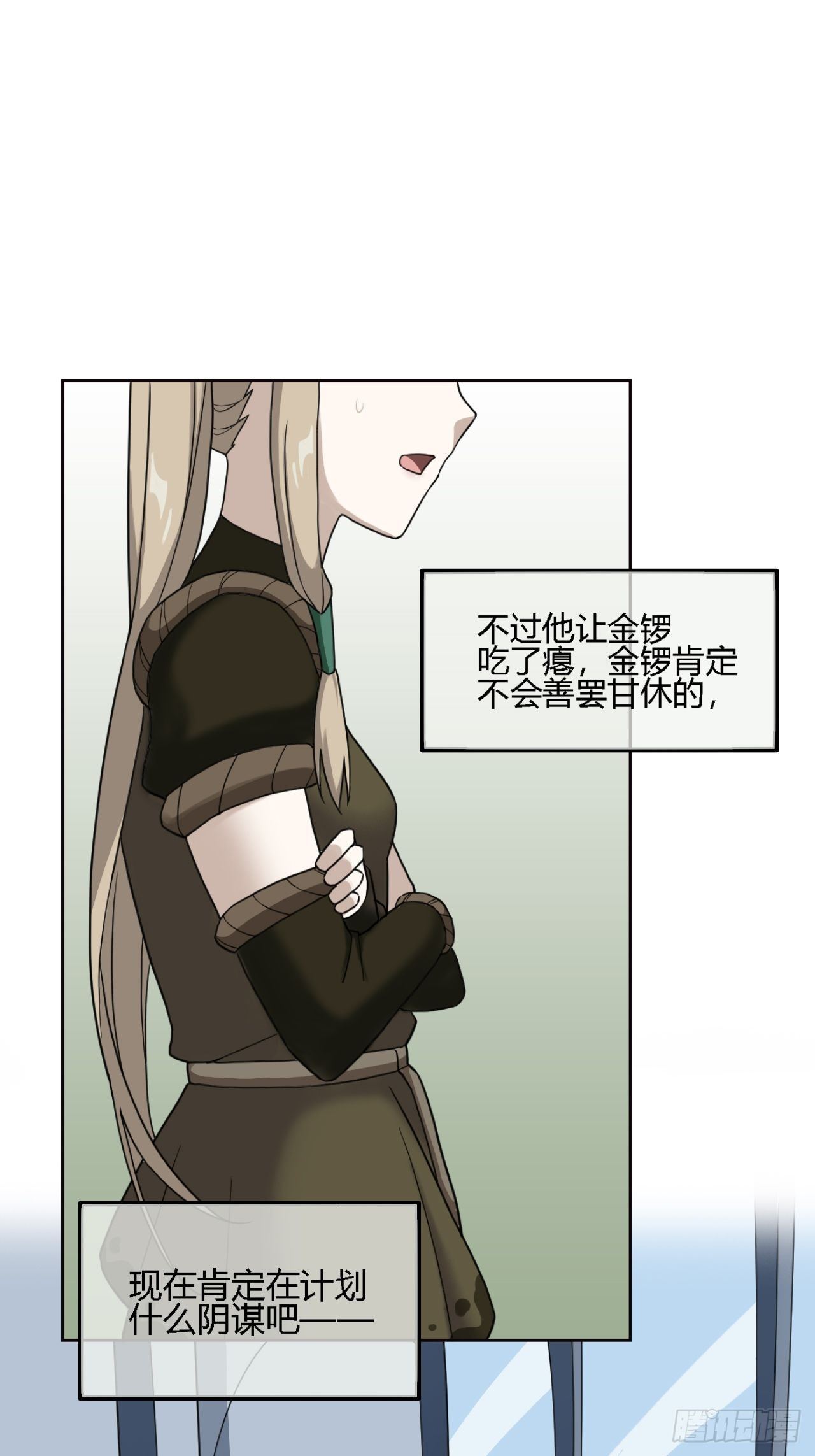 05. 小鹿也一起来吧23
