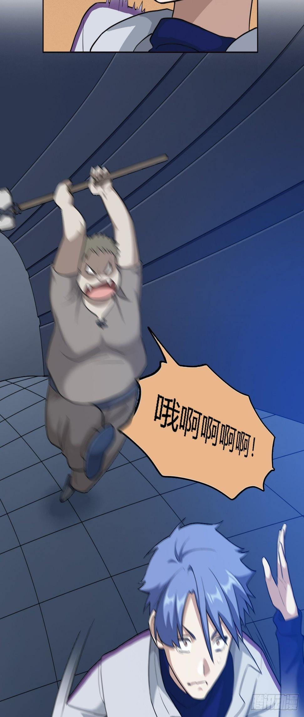 03. 你们逼我成神的76