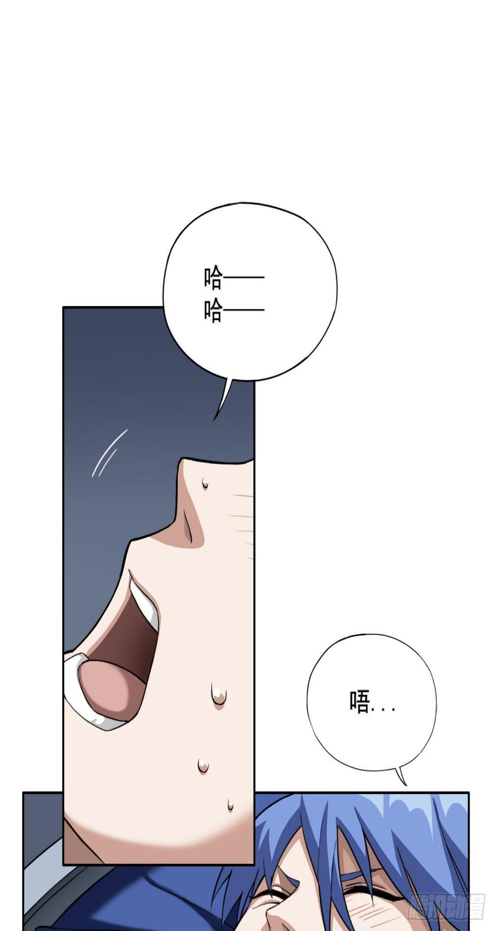 01. 如何唤醒救世主？64