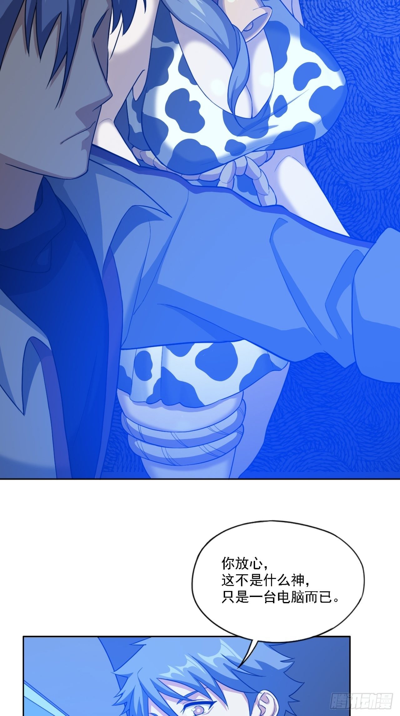 02. 这是计划的一部分？51