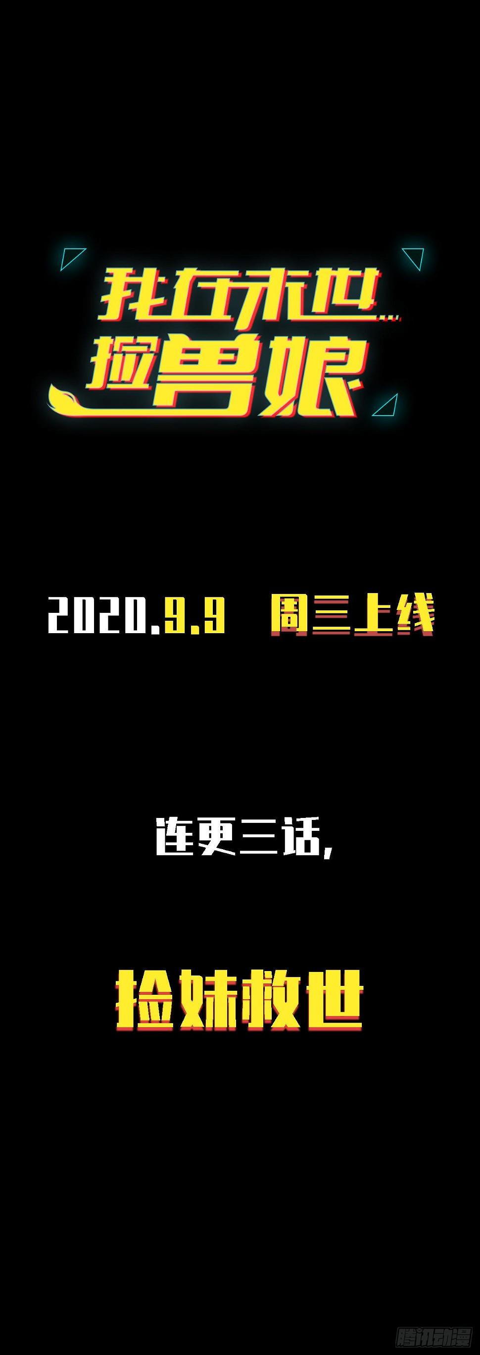 00. 序章66