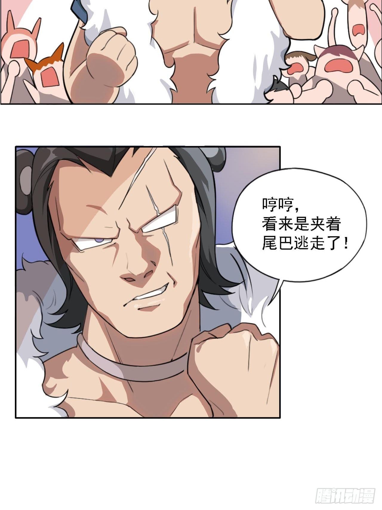 00. 序章33