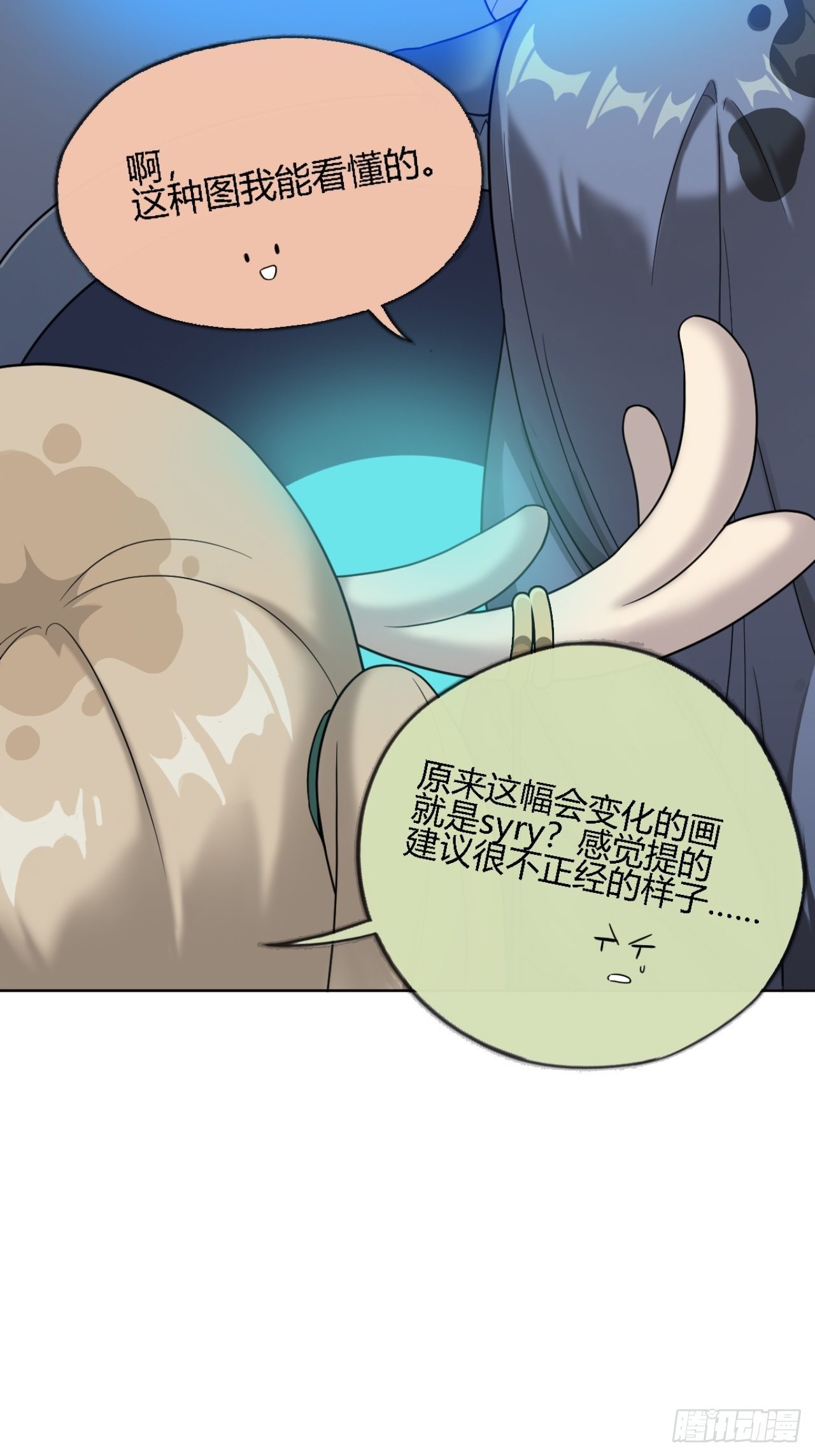 05. 小鹿也一起来吧29