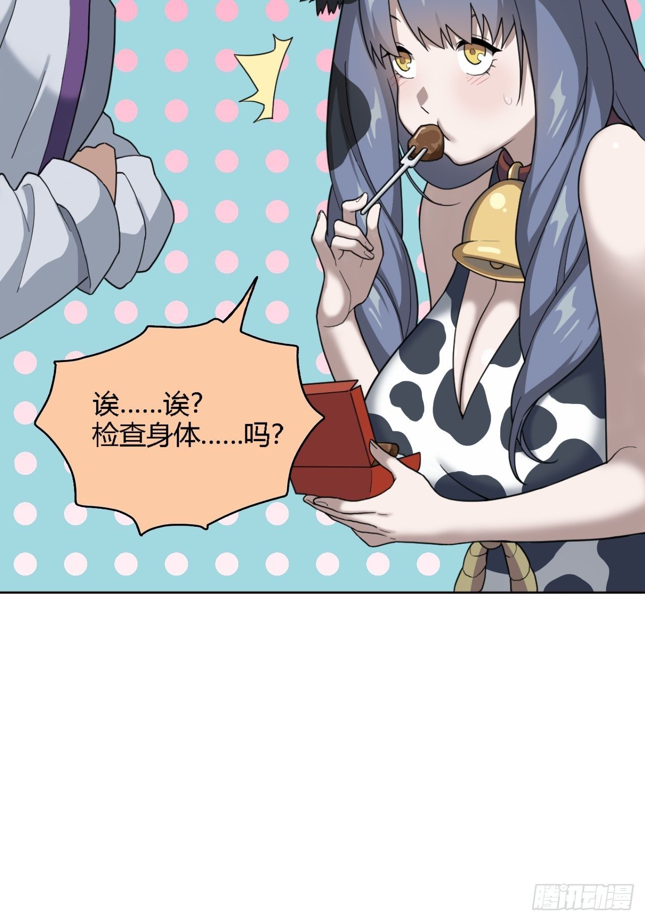 04. 不，你来得正是时候49