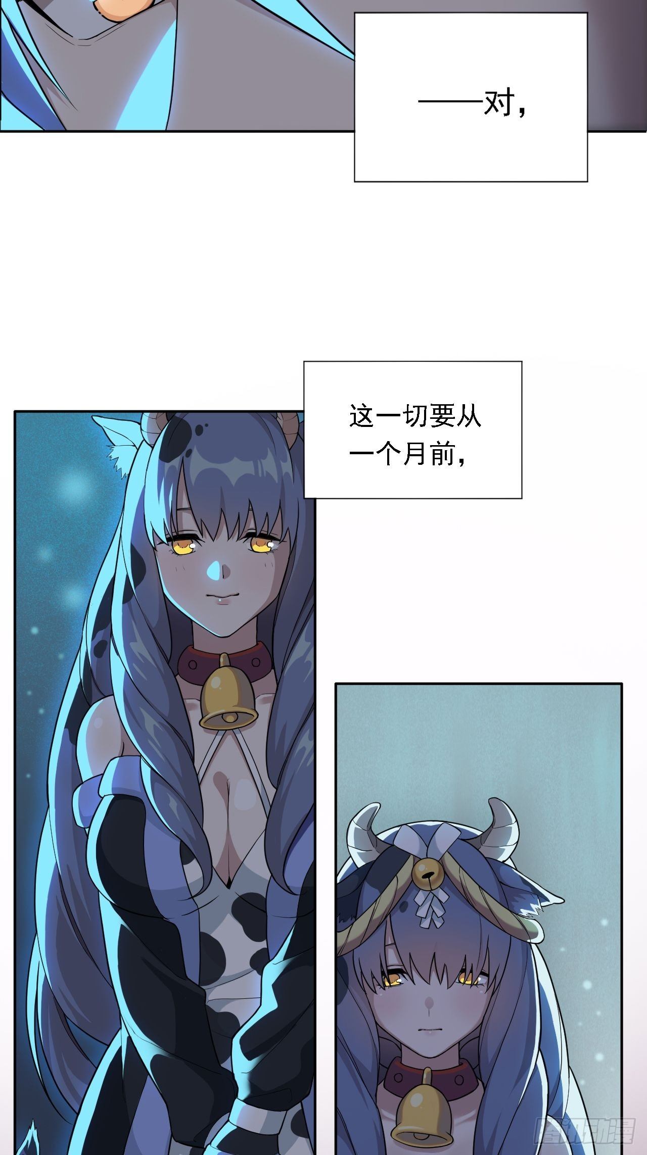 00. 序章62