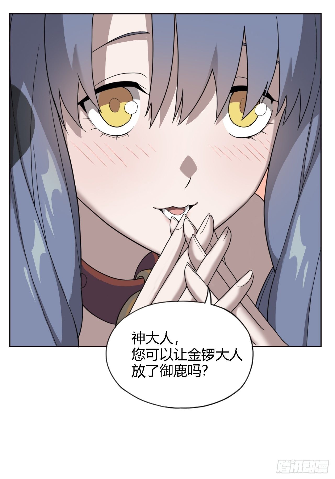 04. 不，你来得正是时候58