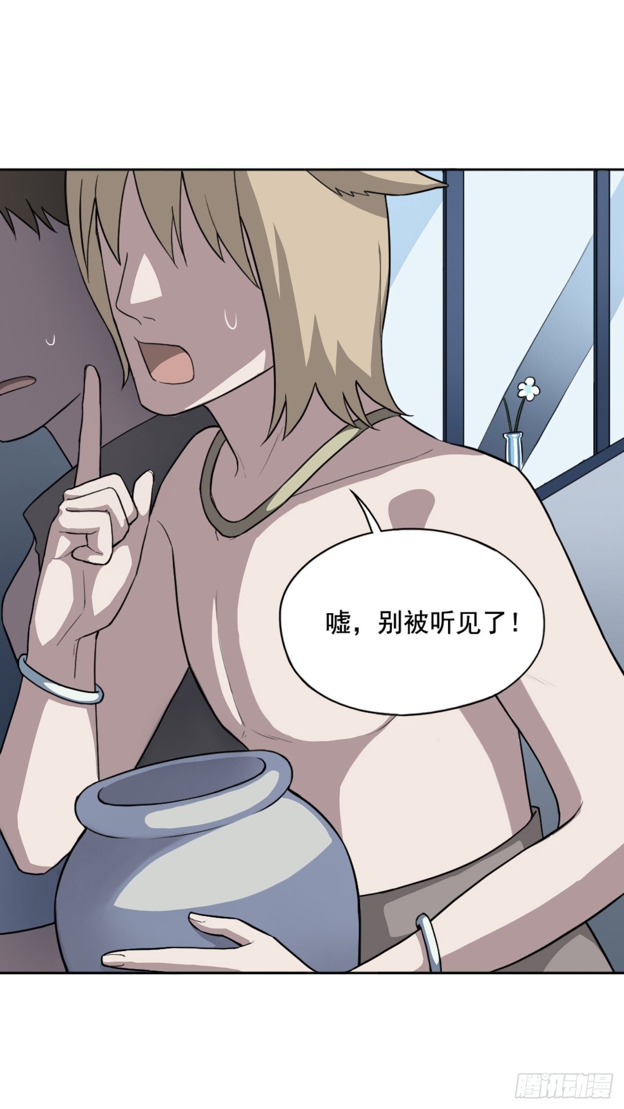 01. 如何唤醒救世主？34