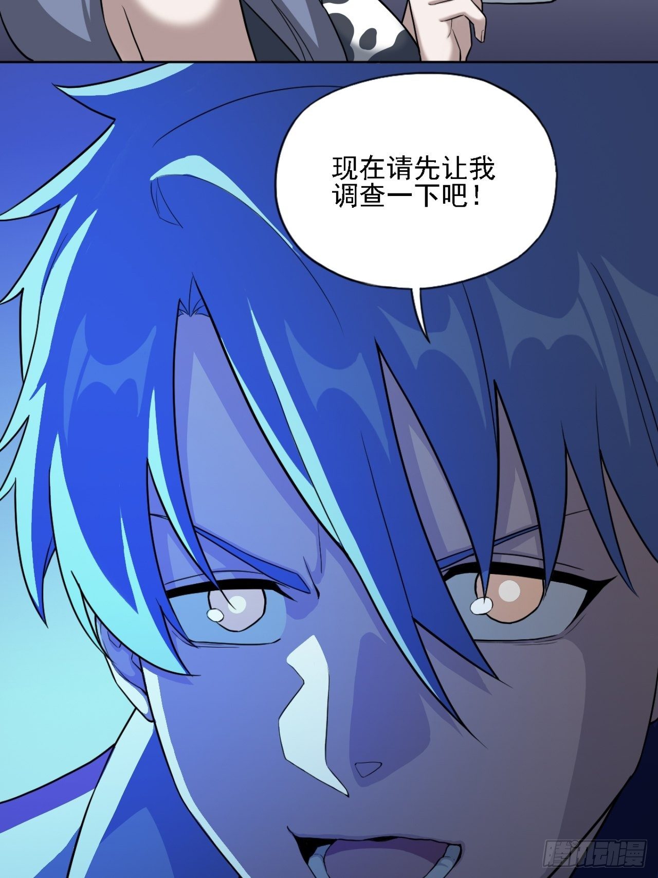 02. 这是计划的一部分？39