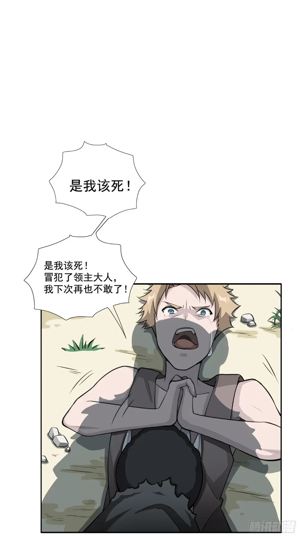 00. 序章16