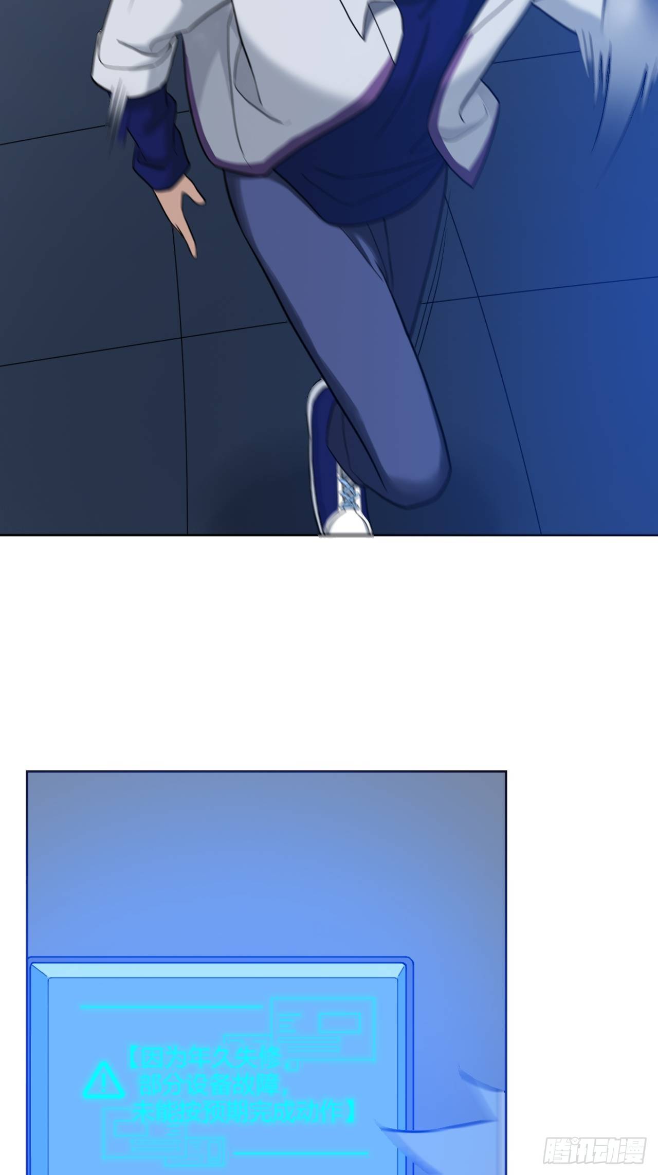 03. 你们逼我成神的77