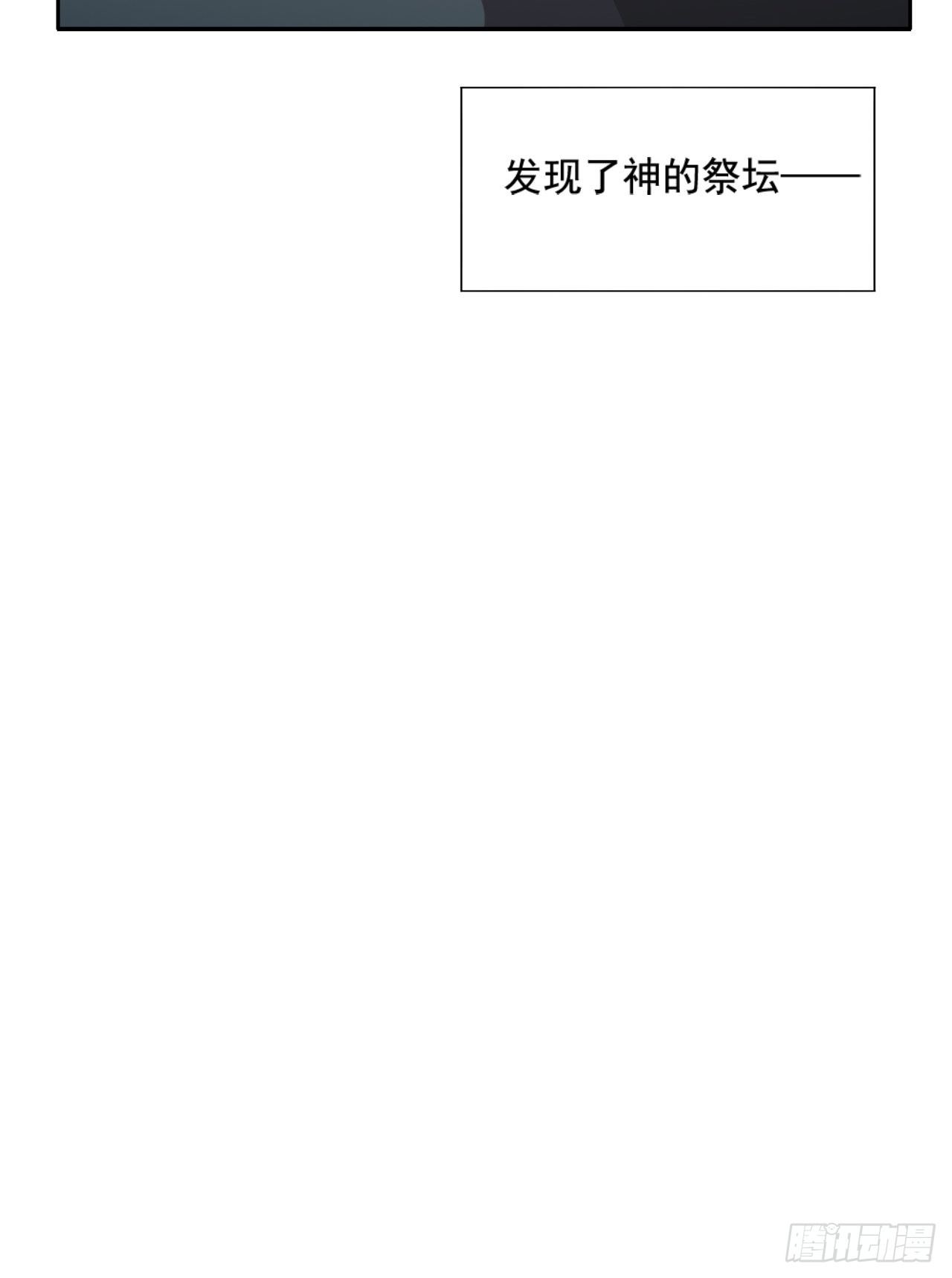 01. 如何唤醒救世主？15