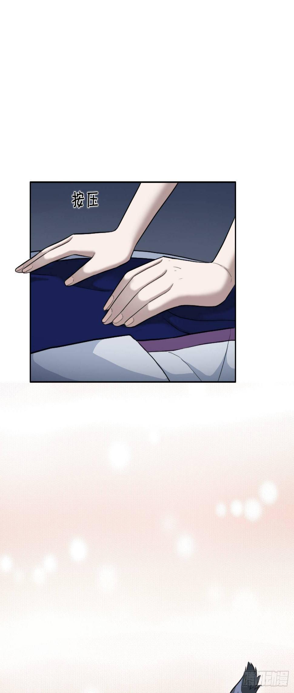 01. 如何唤醒救世主？69
