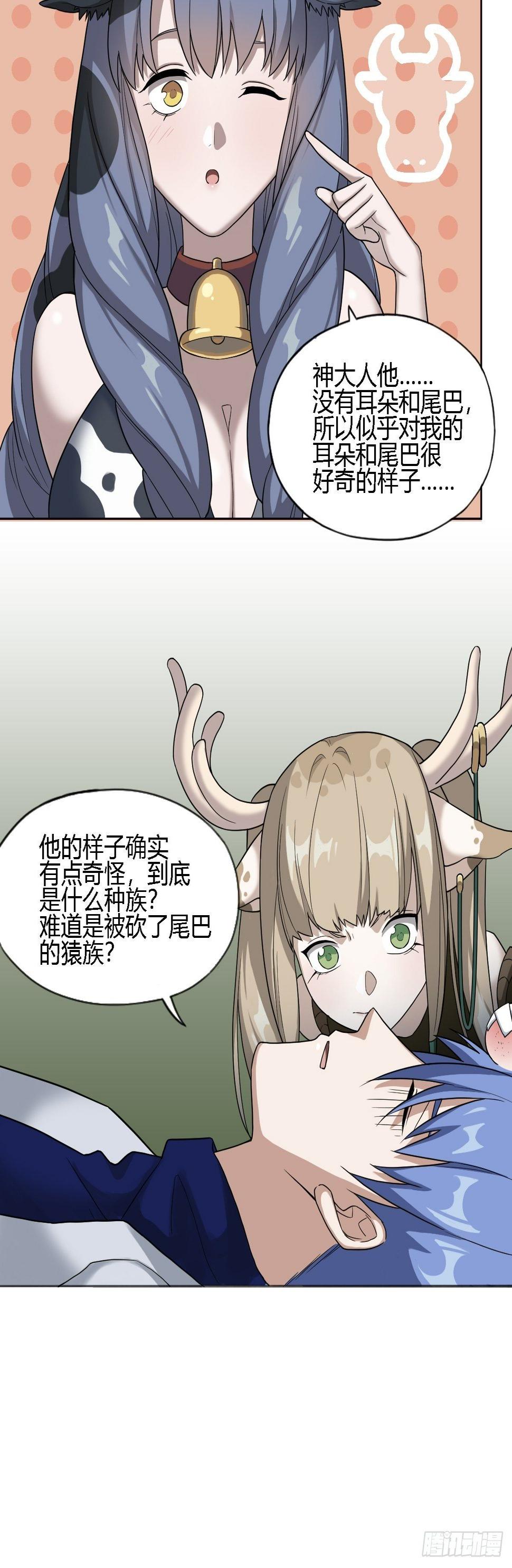 05. 小鹿也一起来吧22