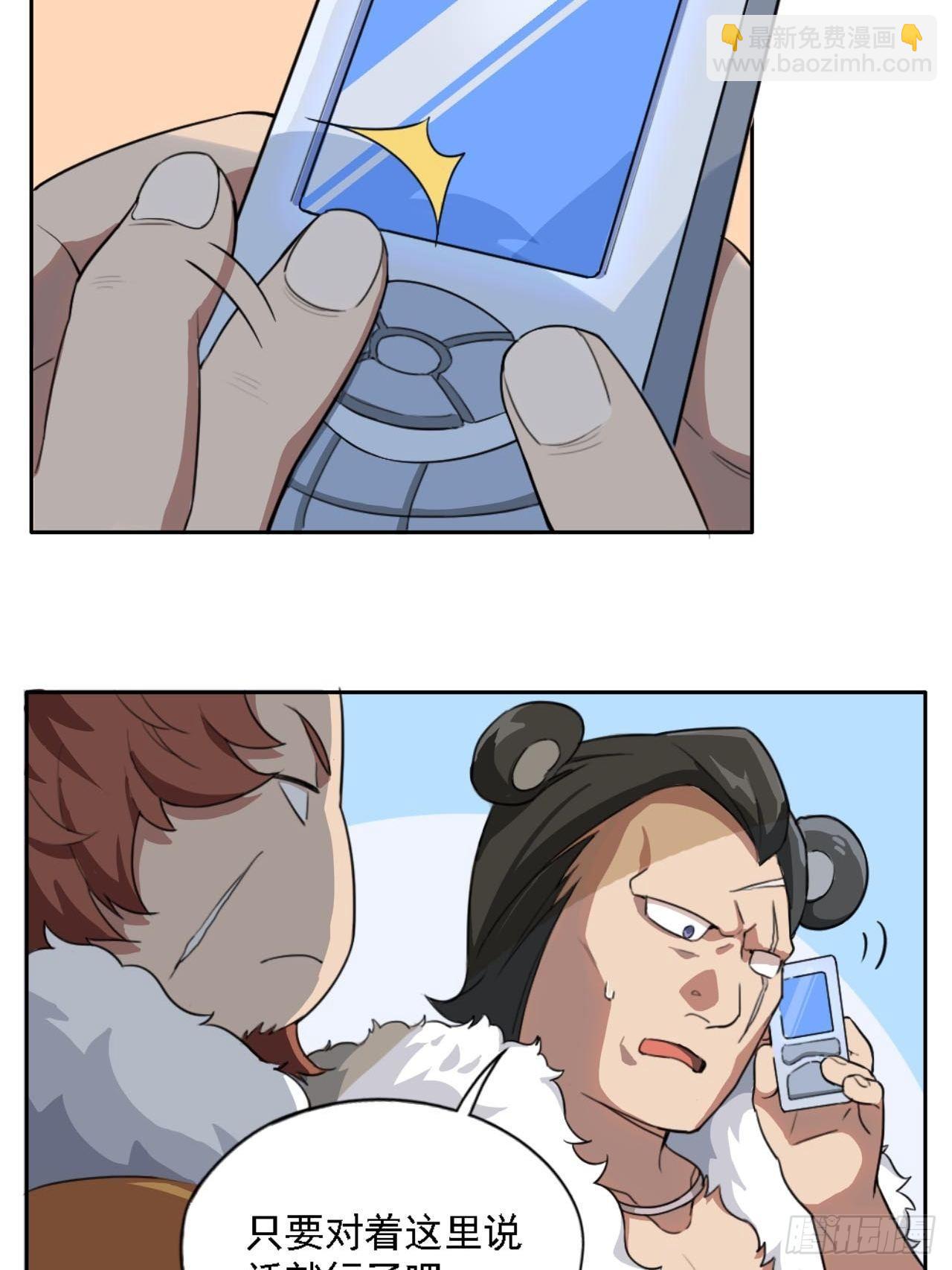00. 序章36