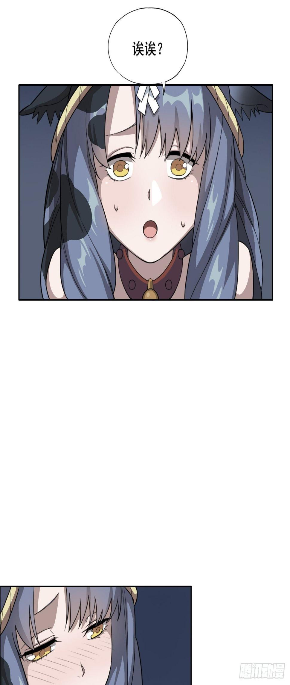 01. 如何唤醒救世主？67