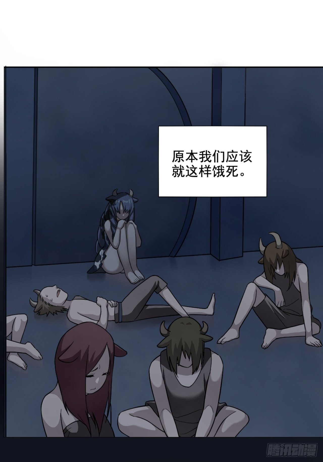 01. 如何唤醒救世主？9