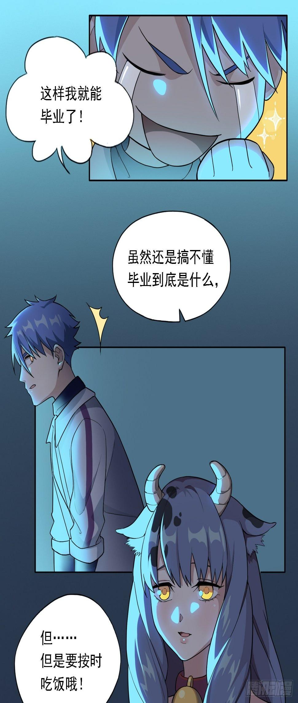 00. 序章59
