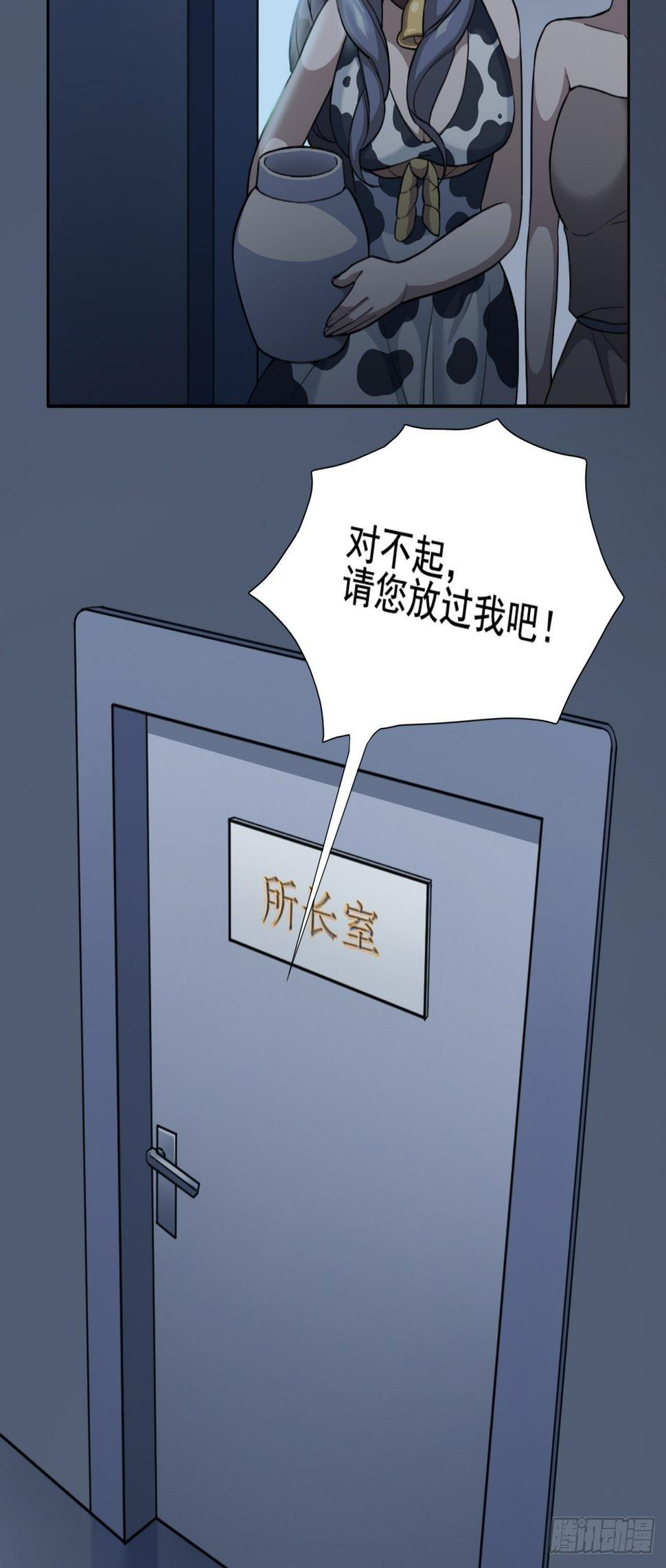 01. 如何唤醒救世主？25