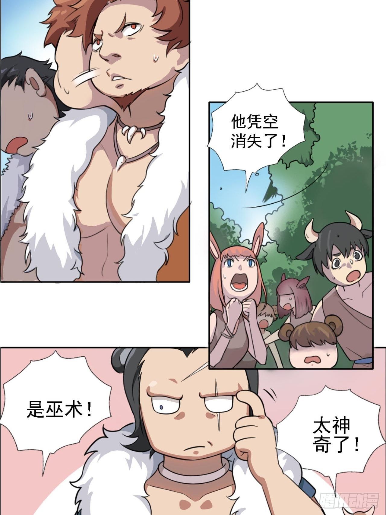 00. 序章32
