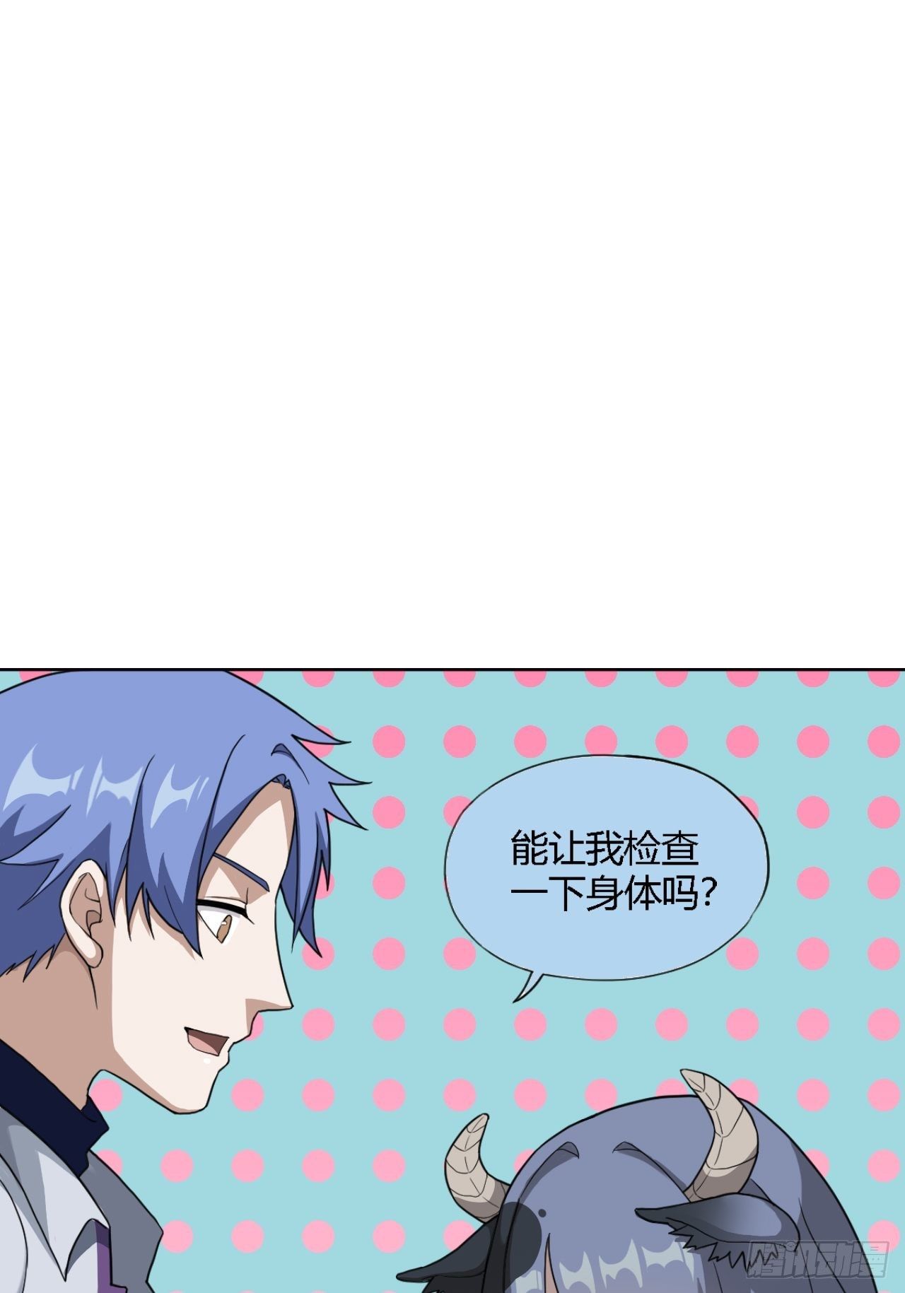 04. 不，你来得正是时候48