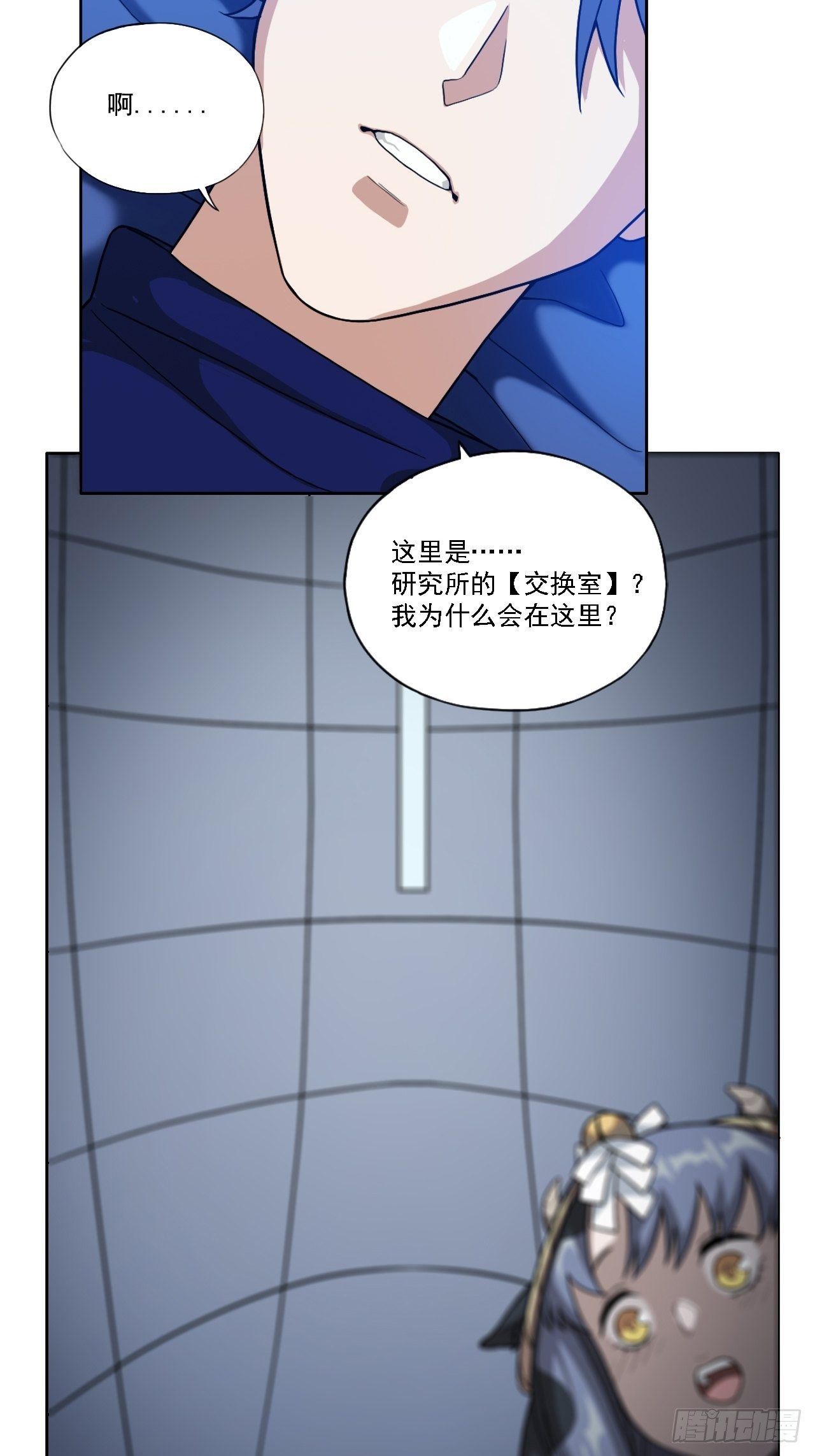 02. 这是计划的一部分？11