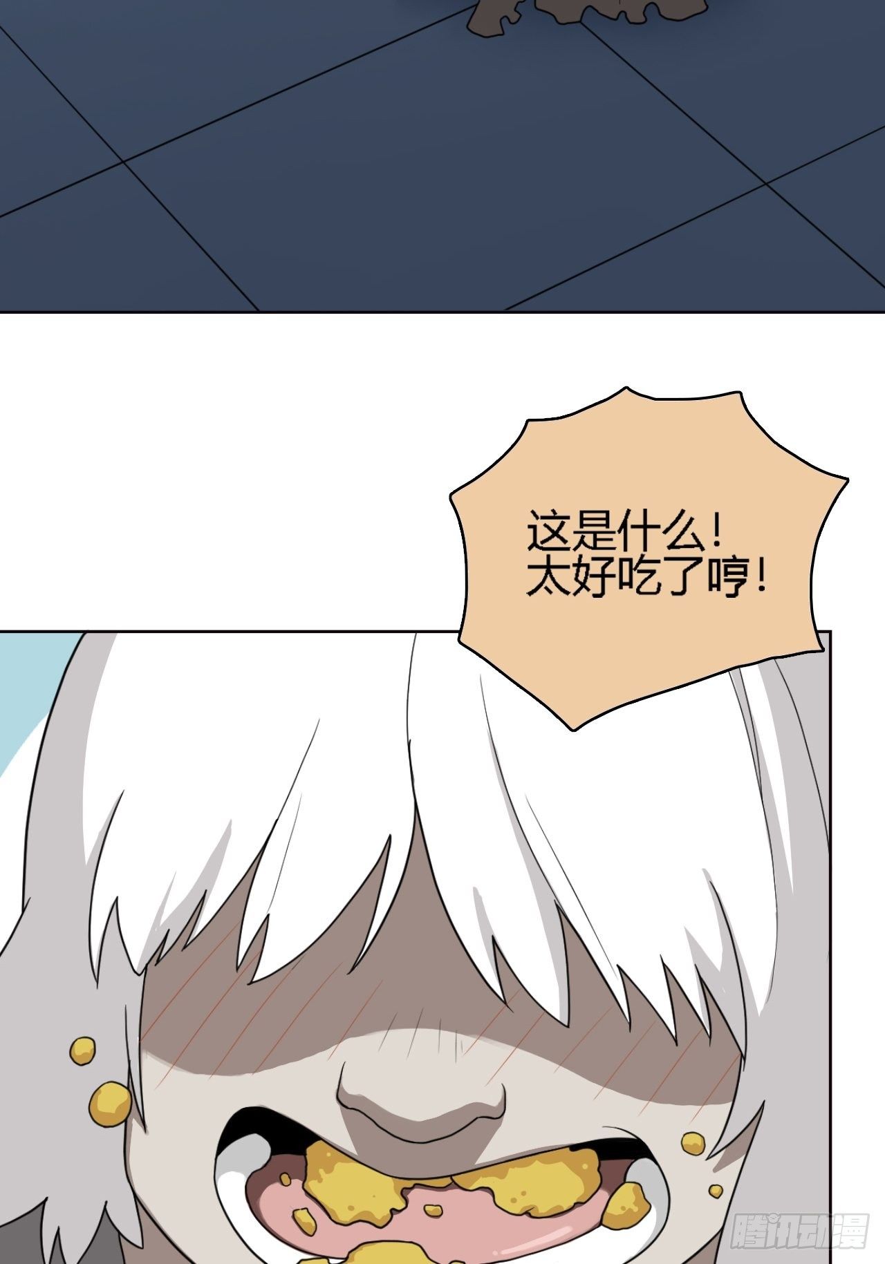 04. 不，你来得正是时候37