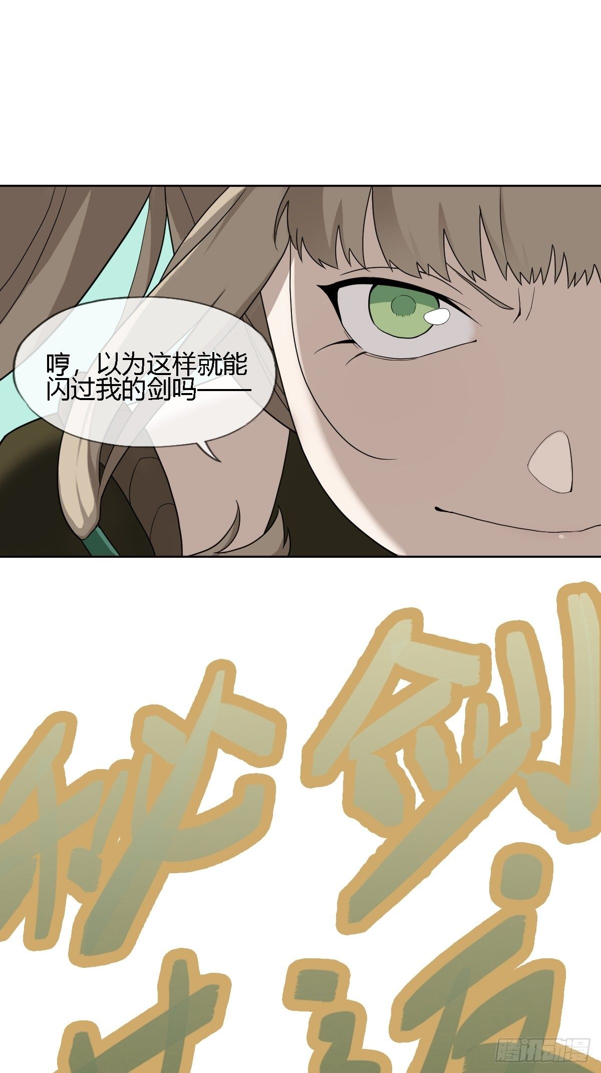 05. 小鹿也一起来吧11