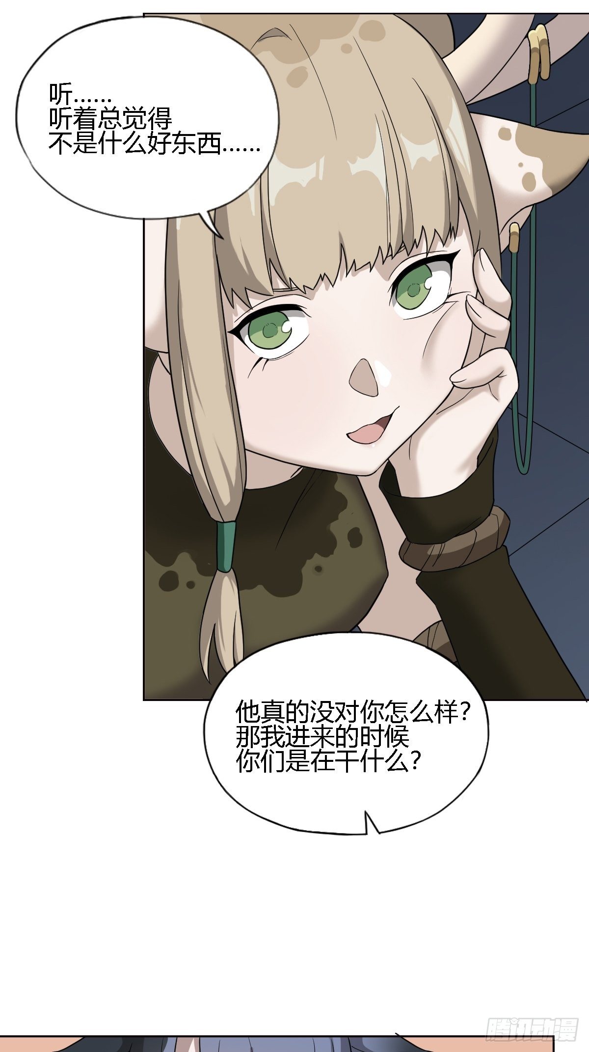 05. 小鹿也一起来吧21